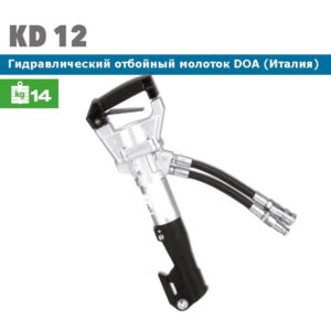 KD12 гідравлічний ручний молоток