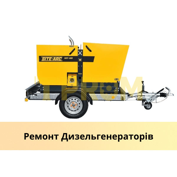remont dyzelnikh generatoriv